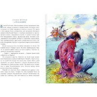 Книга издательства АСТ. Робинзон Крузо 9785171471927 (Дефо Д.)