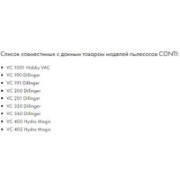 Комплект одноразовых мешков Filtero ROW 05 (2) Экстра