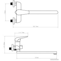 Смеситель Econoce EC0282
