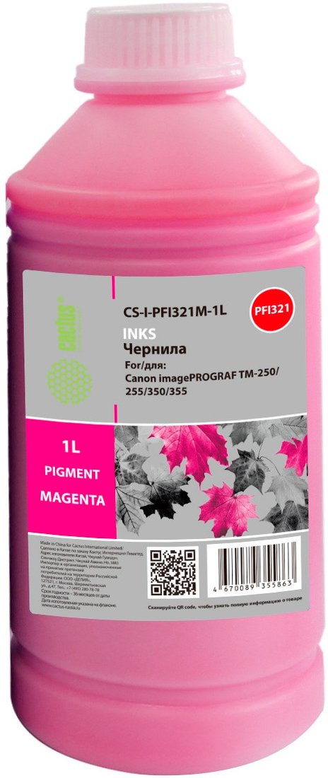 Чернила CACTUS CS-I-PFI321M-1L