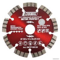 Отрезной диск алмазный  Diamal DMTP10S125