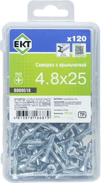 

Саморез ЕКТ B009518 (120 шт)