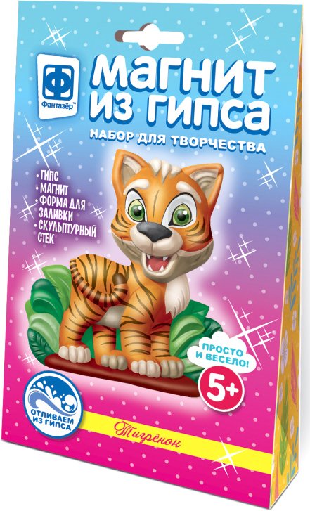 

Набор для создания поделок/игрушек Фантазер Магнит из гипса Африка Тигренок FN-707604