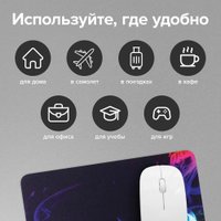 Коврик для мыши Sonnen Smoke 513289