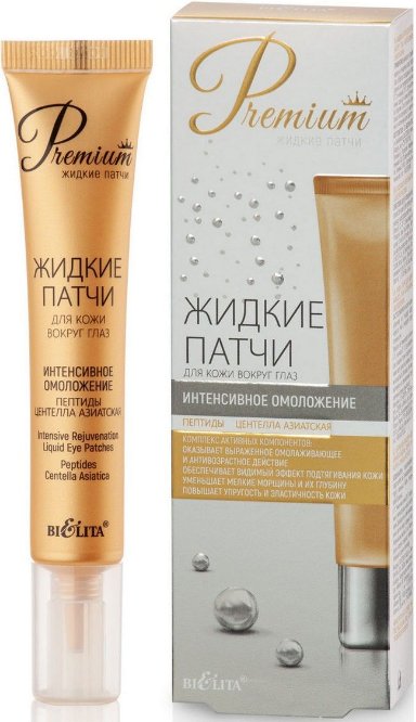 

Belita Гель для век Жидкие патчи Premium. Интенсивное омоложение 20 мл