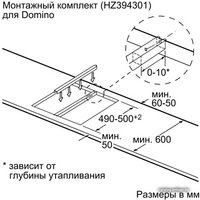 Варочная панель Siemens ET475MY11E