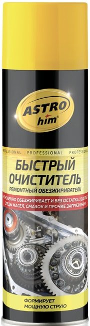 

ASTROhim Быстрый очиститель 650мл AC-4316