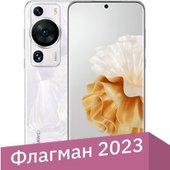 P60 Pro MNA-LX9 Dual SIM 8GB/256GB (жемчужина рококо)