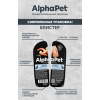 Консервированный корм для кошек AlphaPet Superpremium Анчоусы и креветки в соусе 80 г в Мозыре