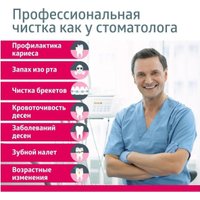 Ирригатор  B.Well MED-900