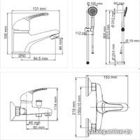 Комплект смесителей Wasserkraft A31011