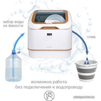Настольная посудомоечная машина Oursson DW4003TD/WH