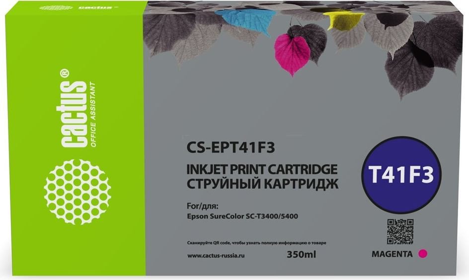 

Картридж CACTUS CS-EPT41F3 (аналог Epson EPT41F3)