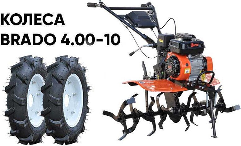 Мотокультиватор бензиновый Skiper SP-700 + колеса BRADO 4.00-10 (комплект)