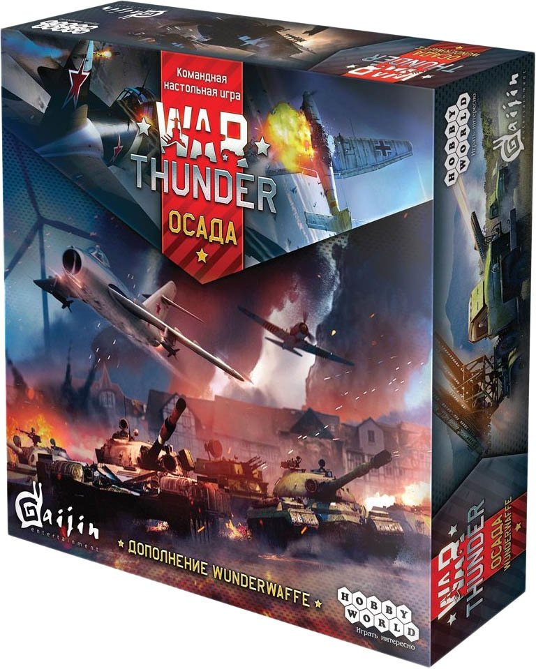

Настольная игра Мир Хобби War Thunder: Осада. Wunderwaffe