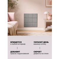 Когтеточка UG Home Самоклеящаяся фетровая ФП.4-СРМ (30x30см, 4шт, серый шелк)