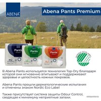 Трусы-подгузники для взрослых Abena Pants M0 Premium (15 шт)