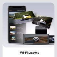 Видеорегистратор Playme X PRO