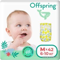 Подгузники Offspring M 6-10 кг Лимоны (42 шт)