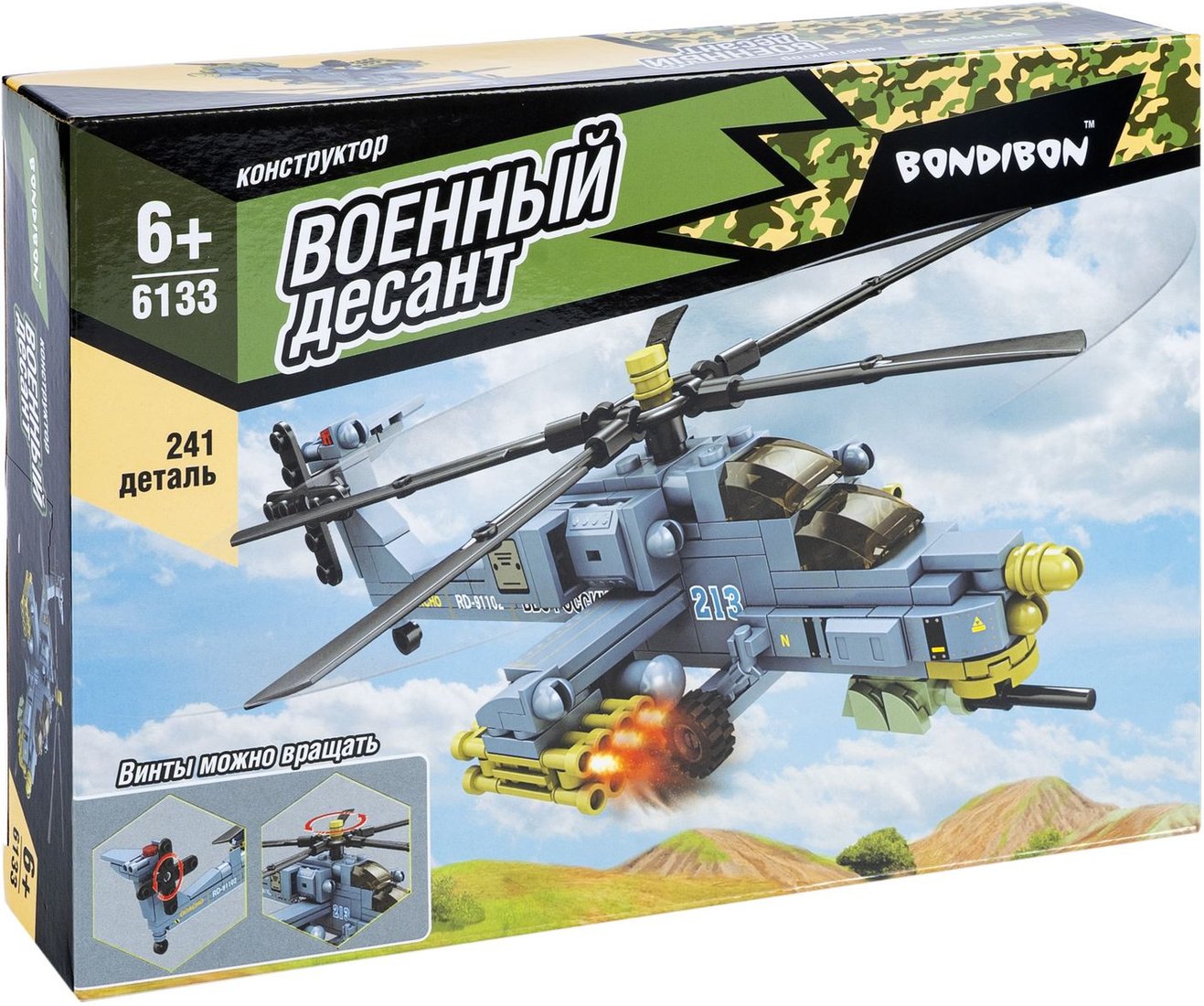 

Конструктор Bondibon Военный десант Вертолет ВВ6133