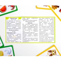 Настольная игра Лас Играс Хватай-успевай 2868034