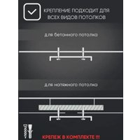Припотолочная люстра Aitin Pro НПБ 02-3x60-102 52163/3A (черный/хром)