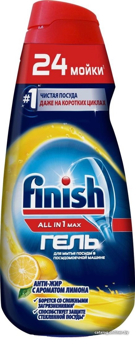 Гель для посудомоечной машины Finish All In 1 Max Анти-жир Лимон (600 мл)