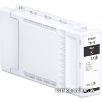 Картридж Epson C13T41F540