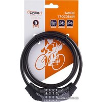 Тросовый велосипедный замок Нора-М 21 (6мм x 1.2м)