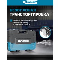 Универсальный набор инструментов GROSS 14155 (109 предметов)