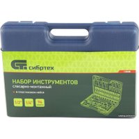 Универсальный набор инструментов СибрТех 13508 (94 предмета)