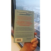 Книга издательства Эксмо. Я, ангелица (Мищук Катажина Береника)