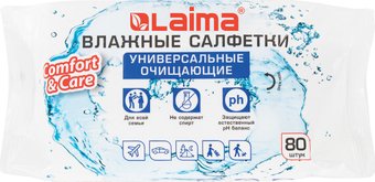 Влажные салфетки Laima Универсальные 128080 (80 шт)