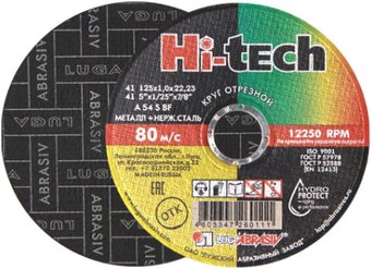 Отрезной диск LugaAbrasiv hi-Tech 150х1.6x22.2 мм 4603347434949