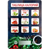 Кухонные весы KELLI KL-1543 в Могилеве
