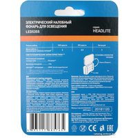 Фонарь Camelion LED5355