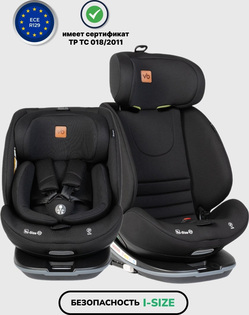 Детское автокресло VipBaby Everest 360 i-Size (obsidian)