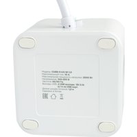 Сетевой фильтр Cablexpert CUBE-3-U4-W-1.5