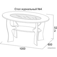 Журнальный столик SV-Мебель №4 (ясень шимо темный)