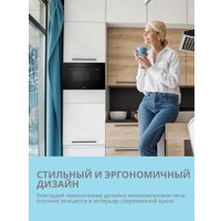 Микроволновая печь Comfee CBM300GB