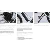 Электровелосипед Smart Balance City Lite 2025 (черный, разобранный)