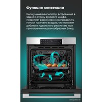 Электрический духовой шкаф MAUNFELD EOEH.7611SCB