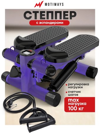 Классический степпер Motiways WB-TB01