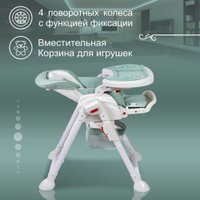 Высокий стульчик Sweet Baby Luxor Classic (зеленый)