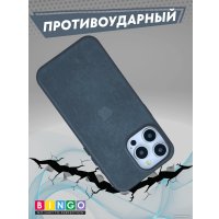 Чехол для телефона Bingo Woven Magnetic для APPLE iPhone 15 Pro Max (зеленый)
