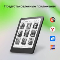 Электронная книга Digma A6