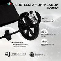 Коляска-люлька Sweet Baby Nuvola Uno (черный)