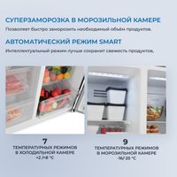 Холодильник side by side ZUGEL ZRSS630X