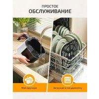 Аэрогриль (аэрофритюрница) Classmark JMD2024080801-W (белый)