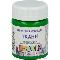 Краска для текстиля Decola №1 50 мл 4128717 зеленый светлый